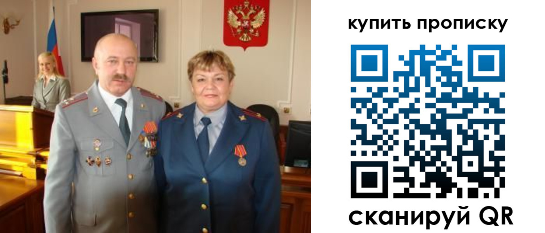 прописка для кредита в Мариинском Посаде